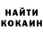 Кодеиновый сироп Lean Purple Drank Adam Mort