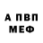 МЕТАДОН VHQ Mr. Cloufer