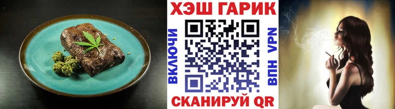 Печенье с ТГК марихуана  Дмитровск 