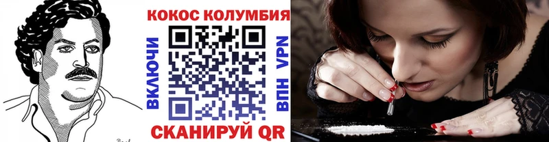 Кокаин Перу  где купить   Дмитровск 