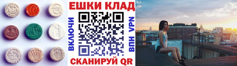 KRAKEN ссылка  Дмитровск  Ecstasy круглые  купить наркотик 