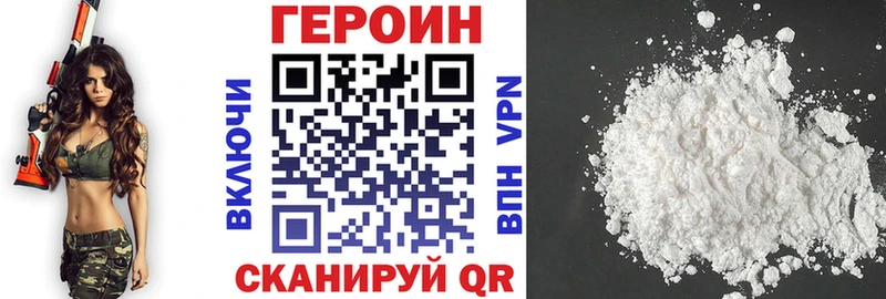 купить наркоту  Дмитровск  Героин афганец 
