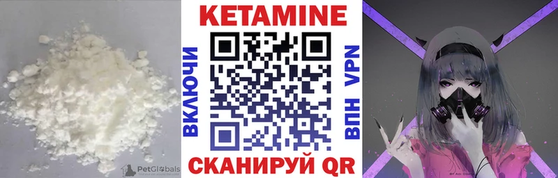 КЕТАМИН VHQ MEGA ССЫЛКА нарко площадка клад Дмитровск