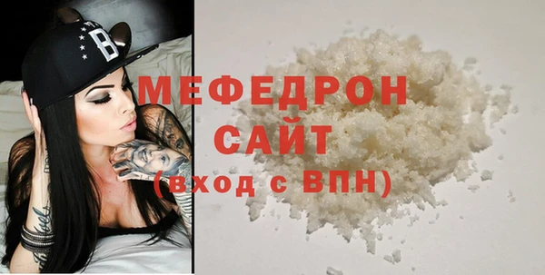 винт Горнозаводск