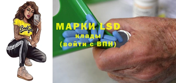 винт Горнозаводск