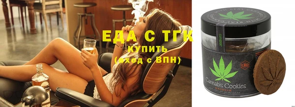 винт Горнозаводск