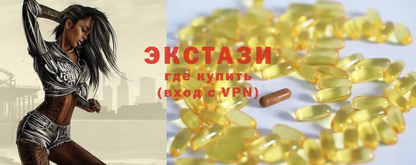 винт Горнозаводск
