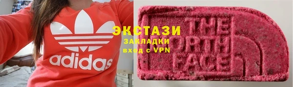 стаф Горно-Алтайск