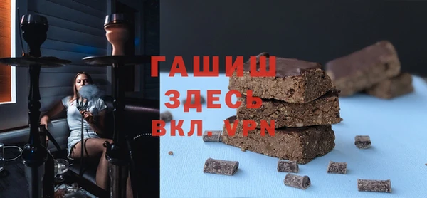 винт Горнозаводск