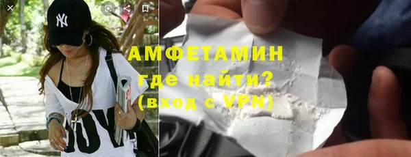 стаф Горно-Алтайск