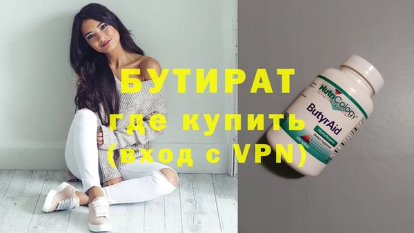 винт Горнозаводск