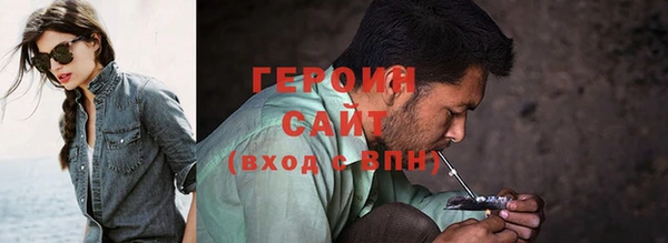 винт Горнозаводск