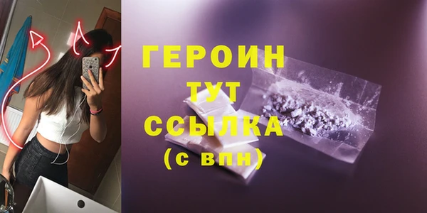 стаф Горно-Алтайск