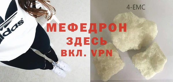стаф Горно-Алтайск