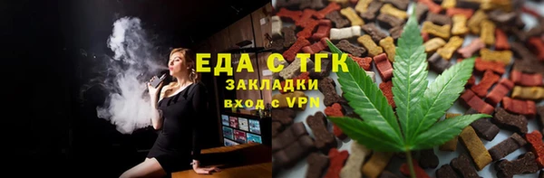 сатива Горняк
