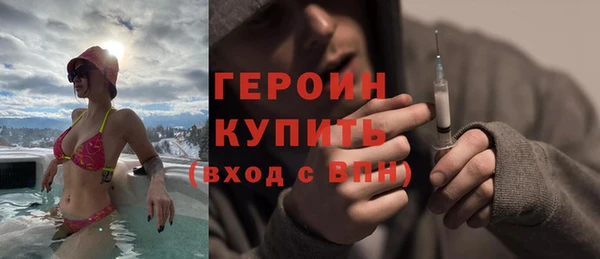 винт Горнозаводск