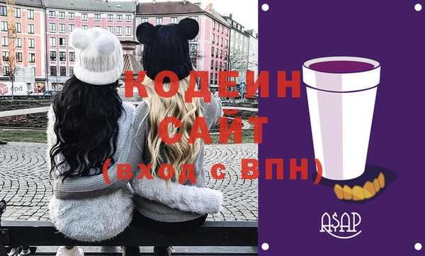 сатива Горняк