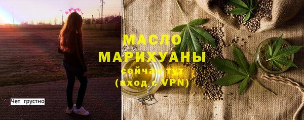 стаф Горно-Алтайск