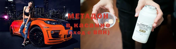 сатива Горняк