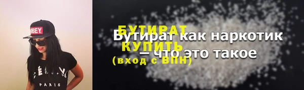 сатива Горняк