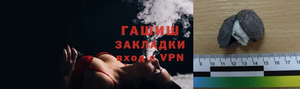 винт Горнозаводск
