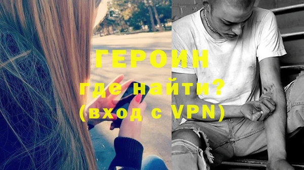 винт Горнозаводск