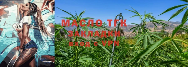 стаф Горно-Алтайск