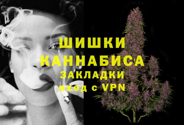 стаф Горно-Алтайск