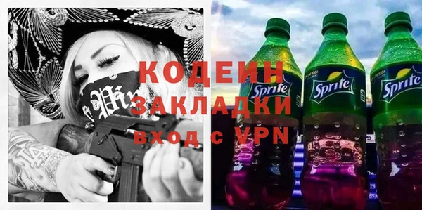 винт Горнозаводск