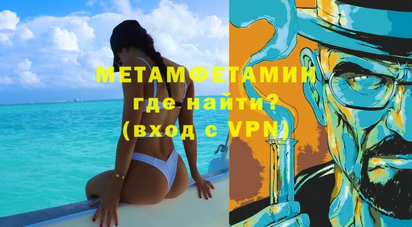 винт Горнозаводск