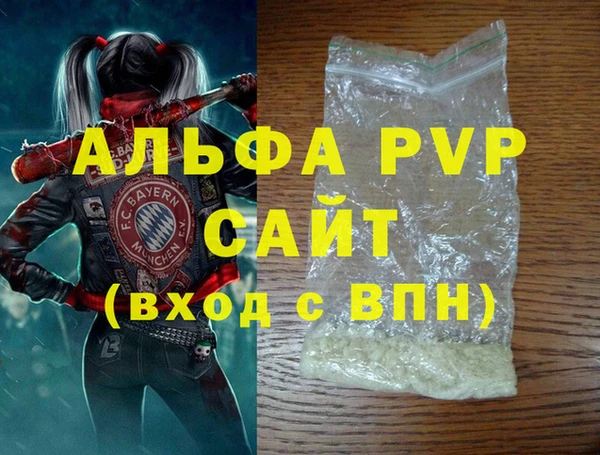 стаф Горно-Алтайск