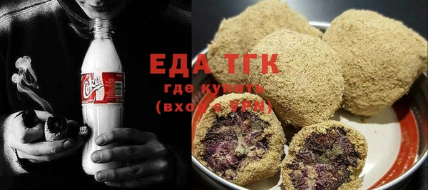 сатива Горняк
