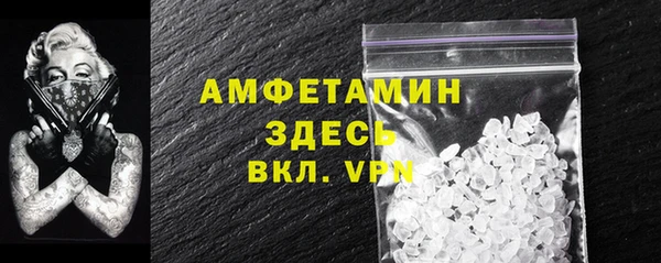 стаф Горно-Алтайск