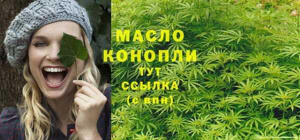 стаф Горно-Алтайск