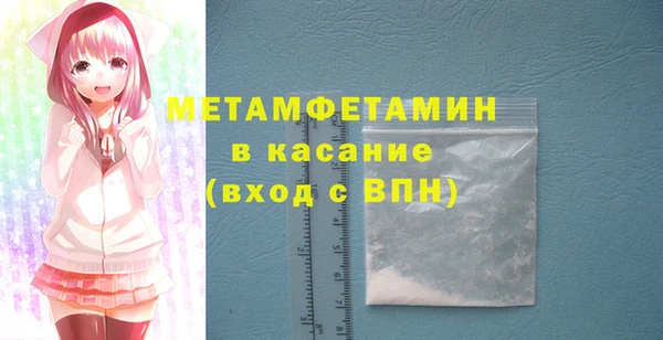 стаф Горно-Алтайск