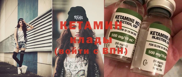 стаф Горно-Алтайск