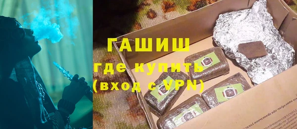 стаф Горно-Алтайск