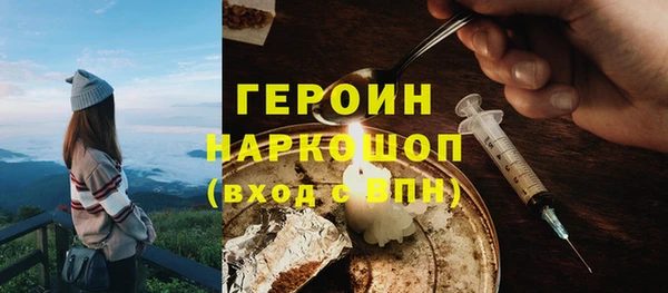 стаф Горно-Алтайск