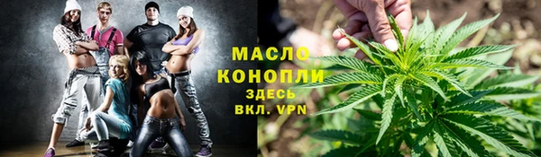 винт Горнозаводск