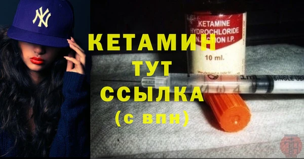 стаф Горно-Алтайск