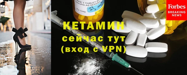 винт Горнозаводск