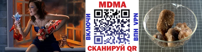 МДМА кристаллы  купить наркоту  Дмитровск 