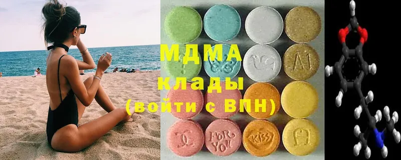 MDMA молли  купить   Дмитровск 