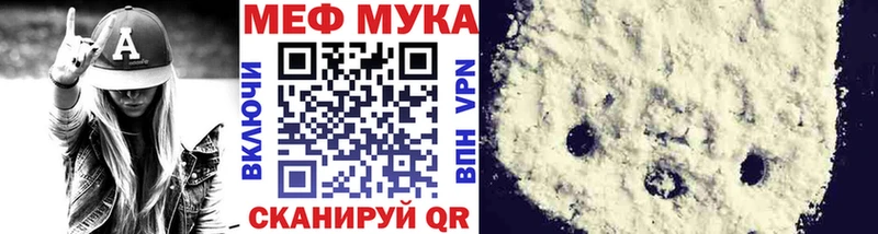 цена наркотик  Дмитровск  МЕФ VHQ 