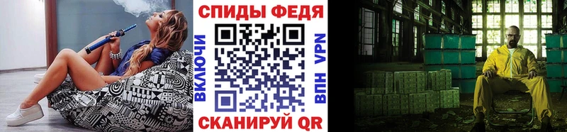 магазин продажи Дмитровск МЕТАМФЕТАМИН витя