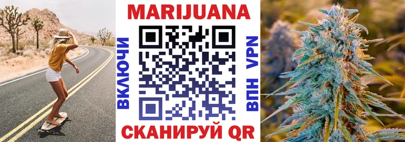 Каннабис Bruce Banner  это клад  Дмитровск 